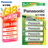 松下（Panasonic）5号五号充电电池4节三洋爱乐普技术适用于话筒相机玩具等无充电器HHR-3MRC/4B