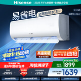 海信（Hisense）空调 1.5匹 AI省电 自然风大风量不直吹 新一级能效 国家补贴20%空调挂机 大1.5匹 一级能效 35E370