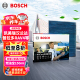 博世（BOSCH）多效+Pro空调滤芯8623凯美瑞汉兰达普拉多RAV4荣放雷克萨斯ESGSNX