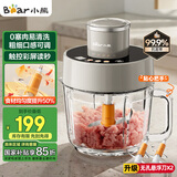 小熊（Bear）绞肉机家用 绞馅机碎肉机电动多功能料理搅拌机 肉馅蒜蓉机 可调粗细搅肉机2L悬浮双刀QSJ-F03X2