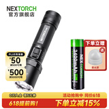 纳丽德（NEXTORCH） P80强光手电筒户外骑行应急防身充电手电筒勤务战术手电一键爆闪 P80标配+1节18650电池-有接口