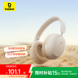 倍思35max 蓝牙耳机头戴式无线音乐运动学生电脑游戏耳麦隔音折叠包耳式 适用华为小米苹果 白