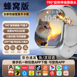 一米趣录华强北S9插卡全网通4G电话手表儿童可微信抖音QQ可插卡WiFi蓝牙中学生青少年初中生智能手表 银色【抽拉款】+内置deepseek+微信抖音QQ