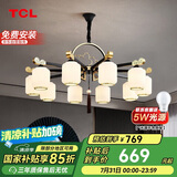 TCL新中式吊灯客厅灯餐厅灯仿古中国风大气吊灯 金玉满堂10头包安装