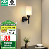 雷士（NVC）北欧简约led壁灯百搭床头灯卧室灯书房走廊灯灯具灯饰 尼蒂娅 北欧壁灯【需另购光源】