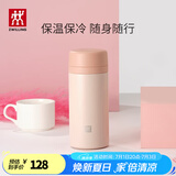 双立人（ZWILLING）保温杯水杯杯子大容量泡茶杯商务杯男士女士礼物茶滤杯 粉色 420ml