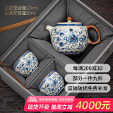 祥业song杯子汝窑茶壶陶瓷功夫茶具石瓢壶汝瓷套装大号过滤家用小单壶 黄汝窑繁花正把壶二杯+礼盒 230ml