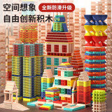 布鲁奇儿童益智玩具阿基米德积木条构建筑叠叠乐木质拼图六一儿童节礼物