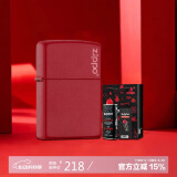 ZIPPO打火机之宝防风煤油 红哑漆商标 生日礼物男送男友 含油套装