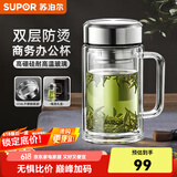苏泊尔（SUPOR）苏泊尔双层隔热玻璃带盖杯保温耐热办公室泡茶杯带茶仓大容量水杯 【新升级】流光银 570ml