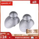 速比涛（Speedo）游泳耳塞TPR柔软舒适导音游泳装备配件 黑色