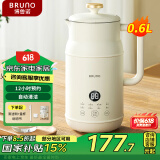 BRUNO豆浆机家用小型迷你大小容量破壁机全自动免煮清洗米糊榨汁机养生壶辅食早餐机0.6L珍珠白国家补贴