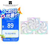 Thermalright(利民) TL-S12-W X3 支持神光同步 12厘米性能ARGB光圈风扇 4PIN PWM 调速风扇  ARGB 机箱风扇