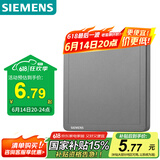 西门子（SIEMENS）空白面板 86型暗装开关面板 盖板白板 致典深灰银