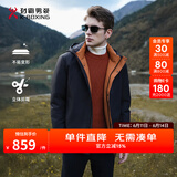 劲霸男装秋冬新款户外保暖中长款羽绒服|IRJR4353 黑色 XL
