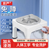 京严坐浴盆痔疮男女士孕妇科洗屁股神器电动免蹲带底座洗月子带凳老人 耐高温灰盆+手动冲洗器+舒适坐凳 [升级不用蹲清洗干净方便又舒适]