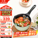 北鼎小奶锅辅食锅泡面锅煮粥锅婴儿不粘锅热奶煮蛋雪平锅20cm浅杉绿