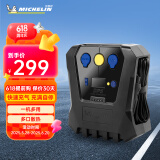 米其林（MICHELIN）车载充气泵汽车轮胎充气宝电动车篮球足球自行车汽车打气泵12266