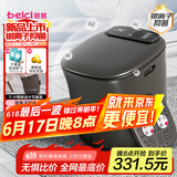 蓓慈(beici)泡脚桶足浴桶自动加热按摩足浴盆洗脚盆泡脚盆父亲节礼物送父母长辈男女友生日礼物M2