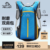 伯希和（Pelliot）户外登山包徒步背包男女骑行越野跑双肩运动包防水6602507天蓝