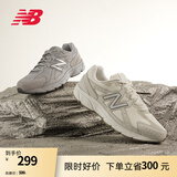 NEW BALANCE NB 官方休闲鞋女鞋休闲复古低帮奶油白色潮鞋运动鞋480系列 奶油色 W480ST5 38 (脚长24.5cm)