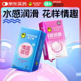 杰士邦避孕套情趣玻尿酸组合48只安全套套超薄女性快潮秒喷水