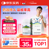 美迪生 还少胶囊0.42克* 50粒 温肾补脾用于脾肾虚损腰膝酸痛阳萎遗精耳鸣目眩食欲减退精血亏耗牙根酸痛