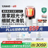 Ulike【保价618】超光炮美容仪 家用光子嫩肤牛奶光 面部淡纹祛痘印去黄提亮水光 送女朋友老婆生日