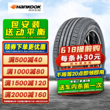 韩泰轮胎 KINERGY EX H308 175/70R14 84T捷达桑塔纳五菱雅绅特 全新轮胎