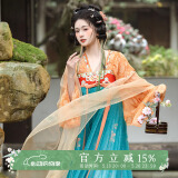 重回汉唐洛水云裳原创齐胸襦裙套装披帛唐制汉服女装春夏 橘黄披帛/预售45天 均码