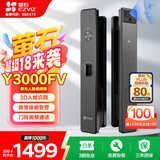 萤石Y3000FV智能锁 极致灰 3D人脸识别无需指纹 家用全自动猫眼门铃视频锁密码锁  防盗智能电子门锁