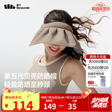 蕉下（beneunder）遮阳帽子防晒帽女防紫外线太阳帽贝壳空顶帽便携TS550灰