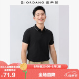 佐丹奴Polo衫男士蜂巢网眼珠地布男翻领上衣polo衫男短袖01011425