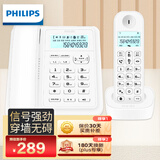 飞利浦（PHILIPS）数字无绳电话机 无线座机 子母机 办公家用 信号覆盖广 屏幕白色背光 DCTG167一拖一白色