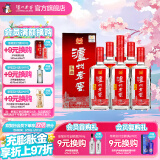 泸州老窖头曲 浓香型白酒 52度 500mL 6瓶 白酒整箱装