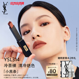 圣罗兰（YSL）小黑条口红314 哑光唇膏化妆品生日礼物女