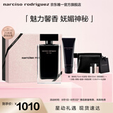 纳西索·罗德里格斯（Narciso Rodriguez）for her女士香水100ml礼盒黑瓶花香调持久纳西素 生日礼物