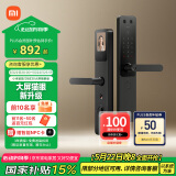 小米智能门锁 E30 大屏猫眼版 指纹锁智能锁可视电子锁密码锁