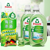 Frosch芦荟润肤贴身衣物洗衣液 1.5L*2 德国原装进口