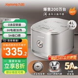 九阳（Joyoung）【0涂层】电饭煲电饭锅4升容量3-4人无涂层5A认证风冷水润膜不锈钢内胆IH加热40N1