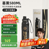 格沵（germ）可口可乐保温杯带吸管运动水杯大容量学生杯子礼品杯580ML暮黑