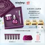 希思黎（Sisley）黑玫瑰面霜50ml+精油25ml护肤品套装紧致提亮生日礼物送女友