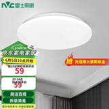 雷士（NVC） led灯饰阳台灯浴室灯厕所灯厨房灯 led吸顶灯具 卧室灯过道走廊 白玉18瓦 正白光 Φ325*70MM