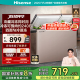 海信206L冰柜家用商用囤货双温双箱大容量冷柜 冷藏冷冻一级能效 卧式冰箱BCD-206NUD以旧换新国家补贴