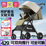 ANGI BABY婴儿车高景观婴儿推车可坐可躺双向推行手推车轻便折叠遛娃神器 复古绿【双向推行】 遛娃神器轻便折叠婴儿车宝宝推车