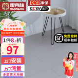 霍克林 实木复合地板ENF级环保新三层 防水多层木地板包安装可选地暖 1203（12MM）