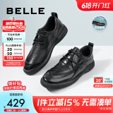 百丽男鞋时尚通勤商务皮鞋新款软底真皮舒适休闲皮鞋A1084BM3 黑色-常规款 42 (260mm)