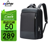 博牌商务双肩包背包男15.6吋电脑包出差旅行书包节日礼物送老公
