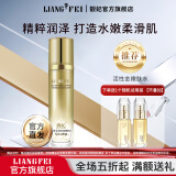 靓妃活性金活肤驻颜嫩肤水120ml 补水保湿滋润 爽肤水嫩肤女护肤水 120ml