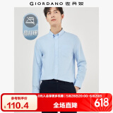 佐丹奴抗菌衬衫男纯棉梭织牛津纺易打理商务新疆棉男衬衣01043479